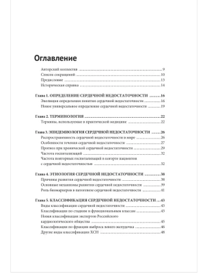 Фотография из отзыва покупателя