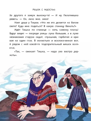 Импортировано из Wildberries