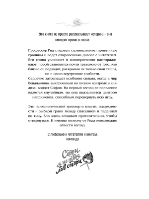 Импортировано из Wildberries