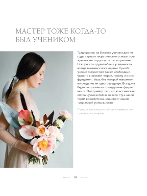 Фотография из отзыва покупателя