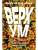 Верхум- купить в магазине Кассандра, 9785171789336, Верхум- купить в магазине Кассандра, фото, 9785171789336,