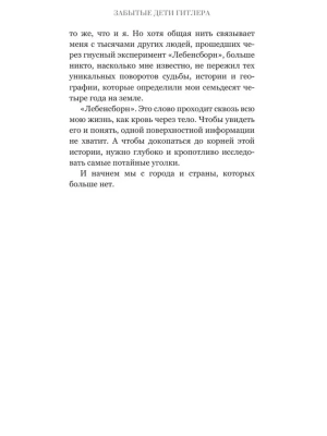 Импортировано из Wildberries