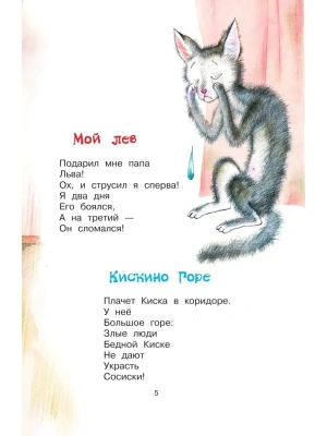 Импортировано из Wildberries