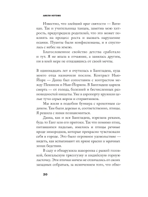 Импортировано из Wildberries