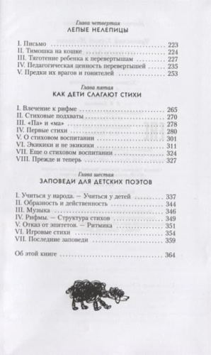 �� ���� �� ����- ������ � �������� ���������, ����, 9785080075391, 