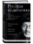 Русская педагогика. Педагогическая поэма. Книга для родителей. О воспитании- купить в магазине Кассандра, фото, 9785042222658, 