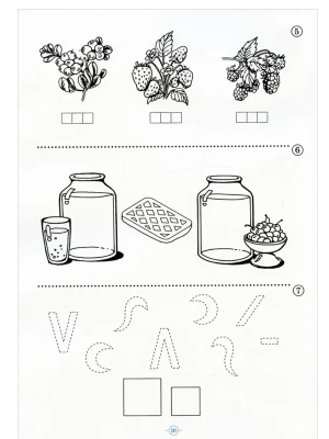 Импортировано из Wildberries