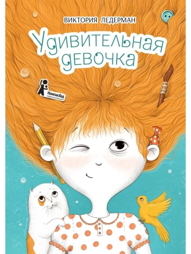 ������������ �������.- ������ � �������� ���������, ����, 9785000839331, 