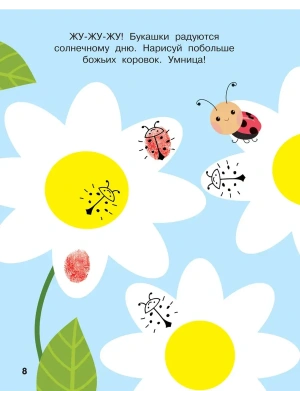 Импортировано из Wildberries