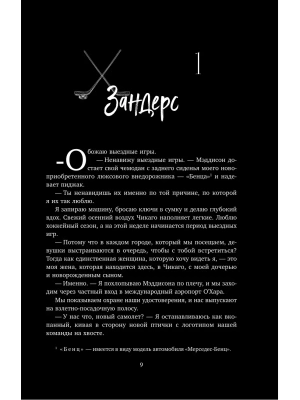 Импортировано из Wildberries