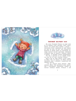 Импортировано из Wildberries