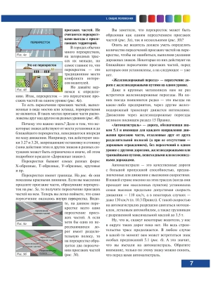 Фотография из отзыва покупателя
