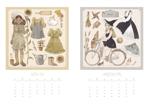 Календарь 2024-2025 Бумажные ведьмы Loputyn.(обложка розовая)- купить в магазине Кассандра, фото, 9785002142996, 