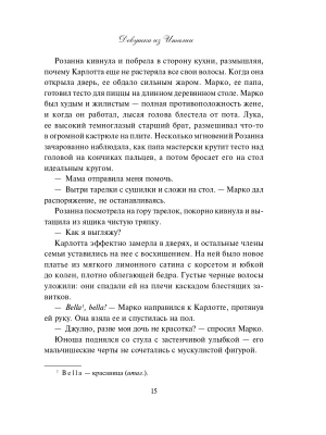 Импортировано из Wildberries