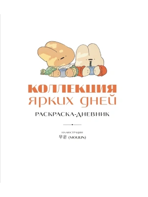 Импортировано из Wildberries