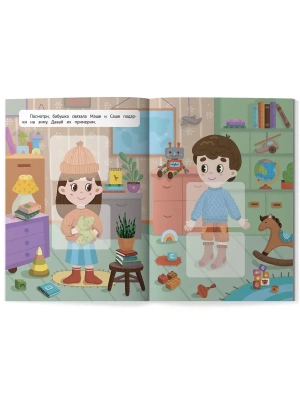 Импортировано из Wildberries
