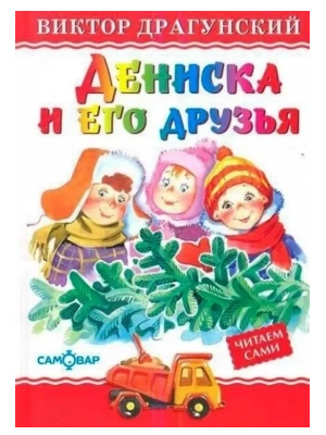 Импортировано из Wildberries