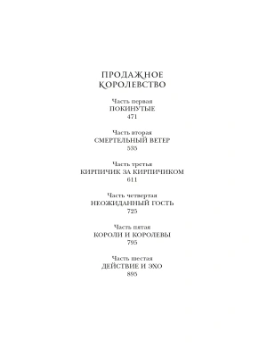 Импортировано из Wildberries