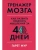 Импортировано из Wildberries Импортировано из Wildberries