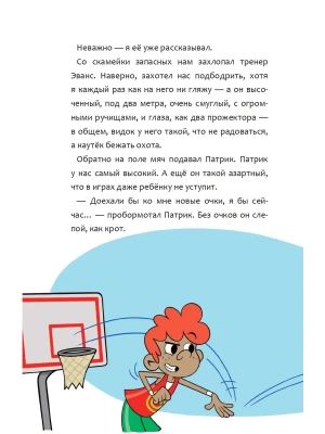 Импортировано из Wildberries
