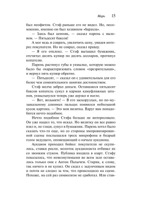 Импортировано из Wildberries