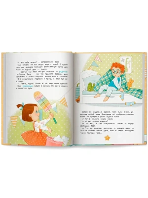 Импортировано из Wildberries