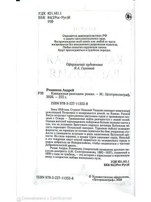 Импортировано из Wildberries