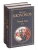 Тихий Дон (комплект из 2-х книг)- купить в магазине Кассандра, фото, 9785041160081, 