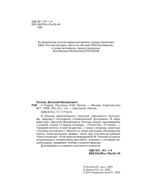 Импортировано из Wildberries