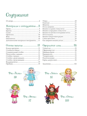 Импортировано из Wildberries