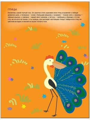 Импортировано из Wildberries
