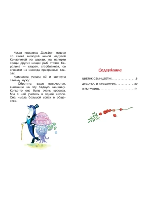 Импортировано из Wildberries