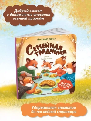 Фотография из отзыва покупателя