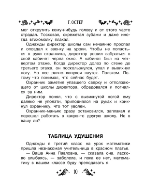 Фотография из отзыва покупателя