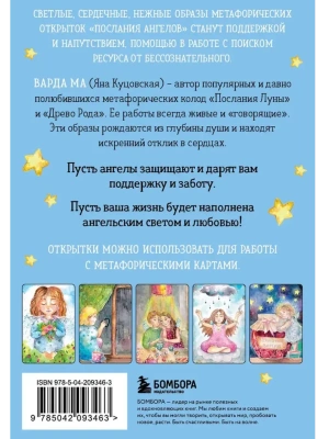 Импортировано из Wildberries