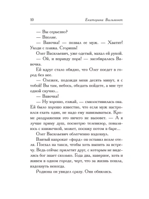 Импортировано из Wildberries