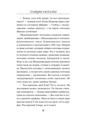 Импортировано из Wildberries