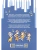Импортировано из Wildberries Импортировано из Wildberries