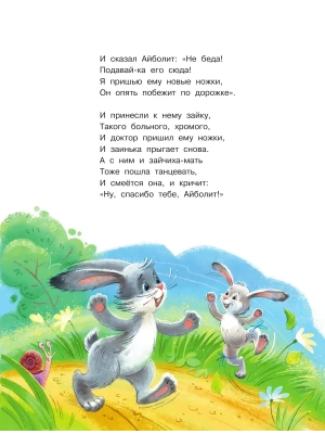 Импортировано из Wildberries