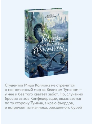 Импортировано из Wildberries