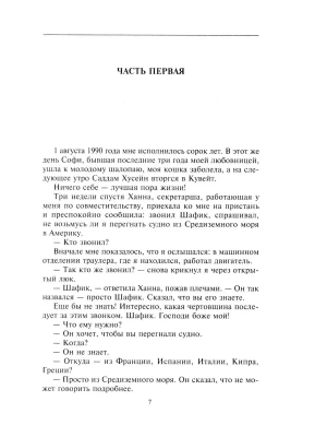 Импортировано из Wildberries