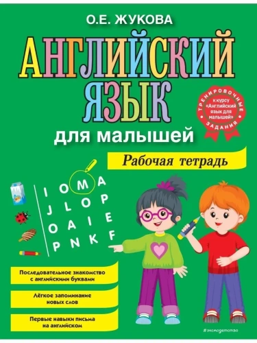 ���������� ���� ��� �������. ������� �������- ������ � �������� ���������, ����, 9785041220648, 