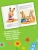 Импортировано из Wildberries Импортировано из Wildberries
