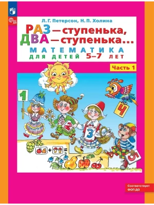 Фотография из отзыва покупателя