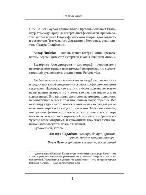 Фотография из отзыва покупателя