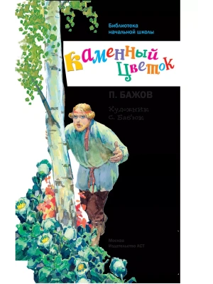 Импортировано из Wildberries