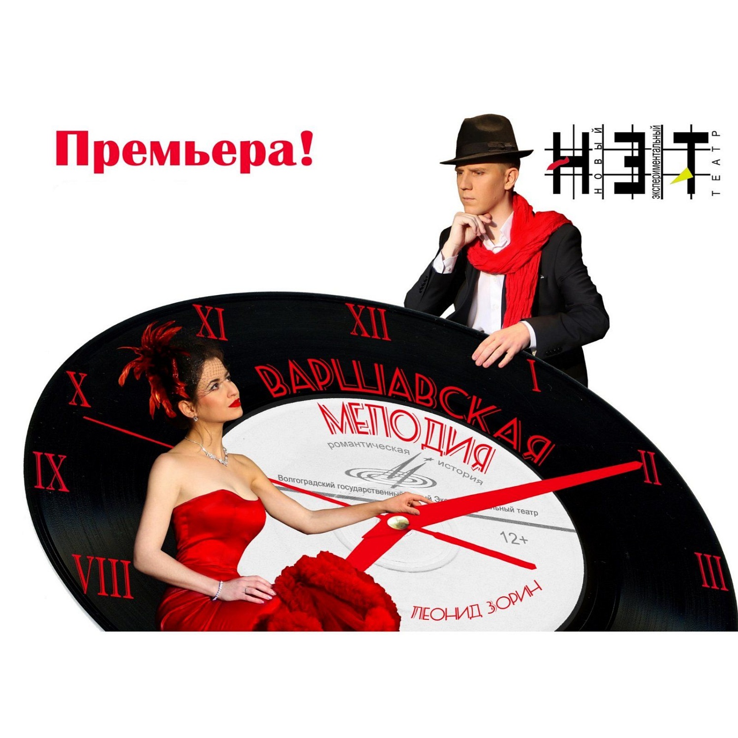 День Рождения Кассандры!
