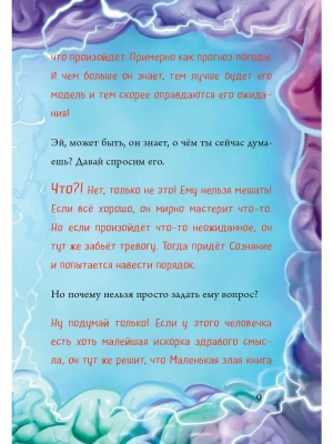 Фотография из отзыва покупателя