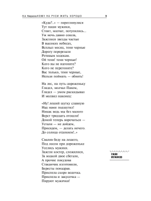 Фотография из отзыва покупателя