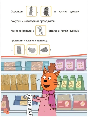Импортировано из Wildberries